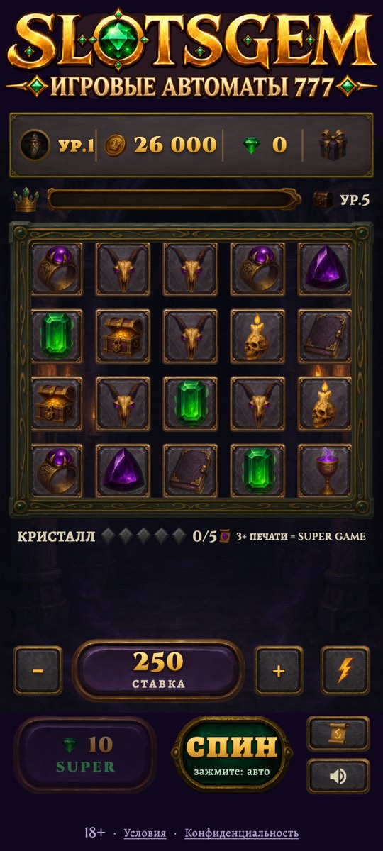 Slotsgem: Главный экран: барабаны 5×4 и 20 линий